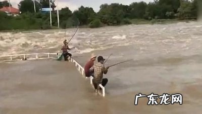 涨洪水钓鱼技能 涨洪水钓鱼技巧