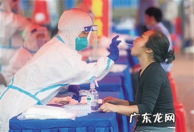 珠海全市全员核酸 珠海全市全员核酸检测
