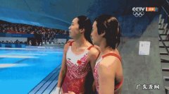 施廷懋王涵双人3 施廷懋王涵双人3米板夺金
