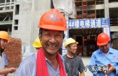 降温费发放标准2 降温费发放标准2021