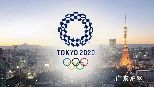 2021东京奥运 2021东京奥运会男篮赛程表