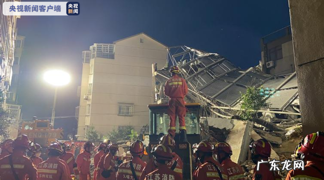 苏州酒店坍塌事故 苏州酒店坍塌事故已救出14人