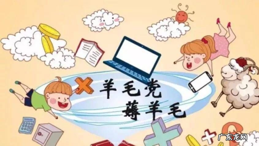 90后用优惠券薅 90后用优惠券薅羊毛45万被捕