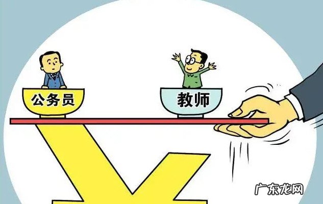 2021年公务员 2021年公务员抚恤金最新规定