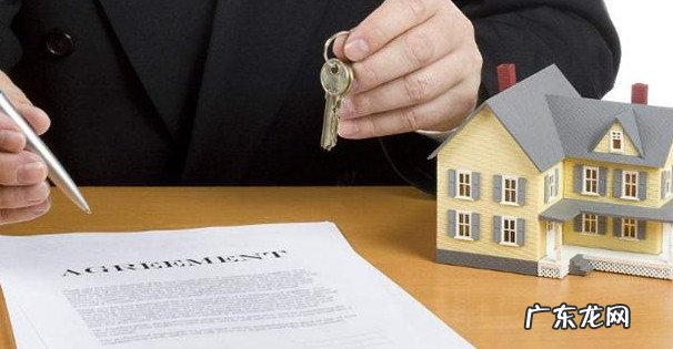 契税2021年收 契税2021年收费标准三套房