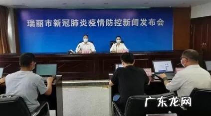 瑞丽市姐告国门社 瑞丽市姐告国门社区调整为高风险