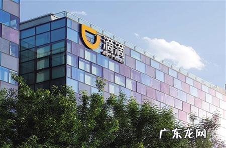 滴滴出甚么事了 滴滴出什么事了