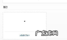 paypal账户怎么认证?认证方法介绍