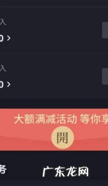 抖音未成年人退款会给家长打电话吗?退款流程是什么?