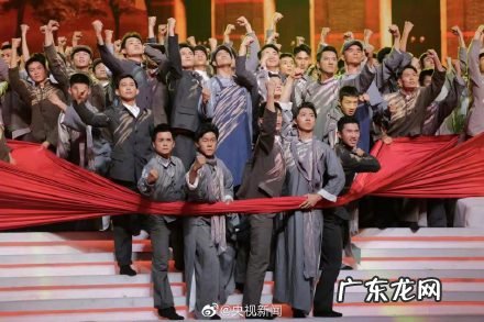 建党100周年文 建党100周年文艺演出节目演员