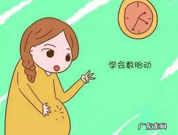 胎动频繁的孩子是 胎动频繁的孩子是聪明还是傻