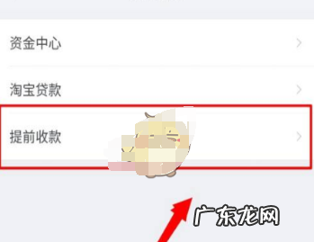 千牛提前收款有利息吗？操作流程是什么？