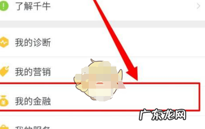 千牛提前收款有利息吗？操作流程是什么？