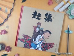 手绘插画教程素材易经风水
