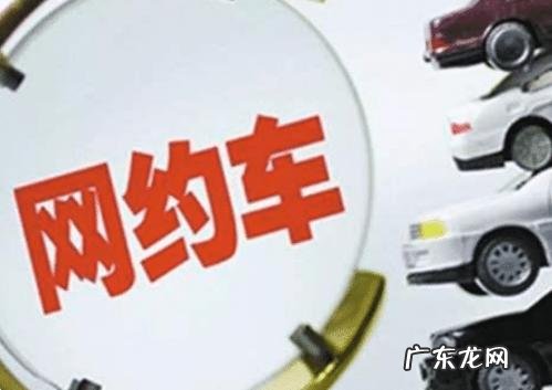 女子从网约车跳下 女子从网约车跳下受伤 官方通报