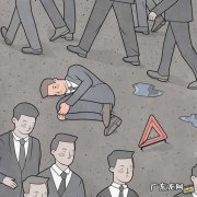 性情内向和他人不 性格内向和别人不知道聊什么