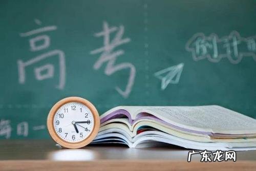 26地公布高考出 26地公布高考出分时间