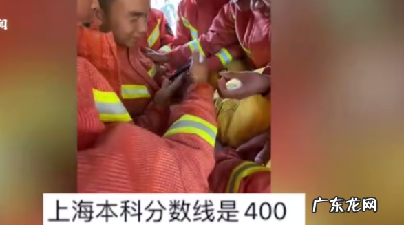 消防员查高考成绩 消防员查高考成绩队友紧张围观