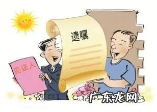 年轻人写遗言会不 年轻人写遗嘱会不会不吉利