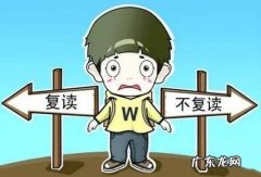 2022年全面取 2022年全面取消高考复读是真的吗