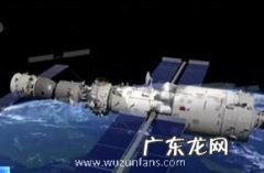 中国“太空宅男” 中国“太空宅男”今天装WiFi