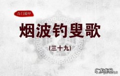 乙方位风水方位