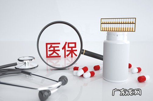 2022年农村医 2022年农村医保缴费多少