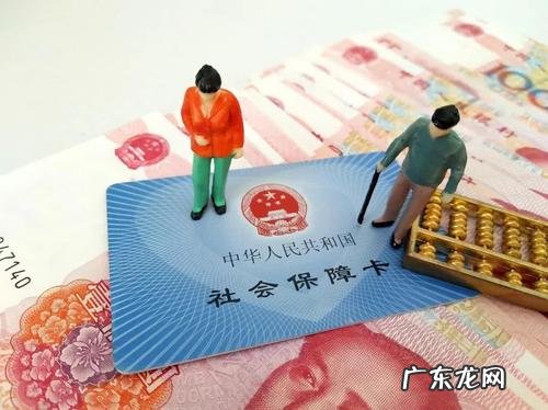 企业职工月人均养 企业职工月人均养老金从1686元增长到2900元