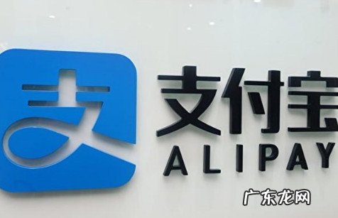 2021支付宝大 2021支付宝大学生认证在哪里