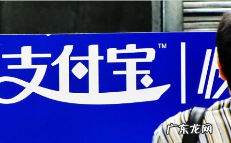 2021支付宝大 2021支付宝大学生认证在哪里