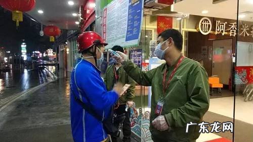 深圳机场1员工确 深圳机场一员工确诊 密接者87人