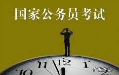 2022年考公务 2022年考公务员什么时候准备