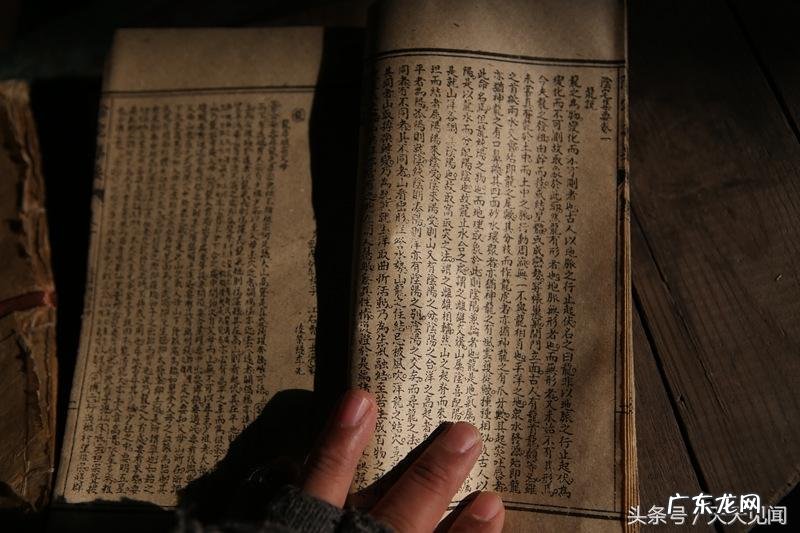 风水地理奇书书籍推荐