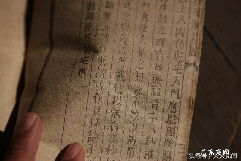 风水地理奇书书籍推荐