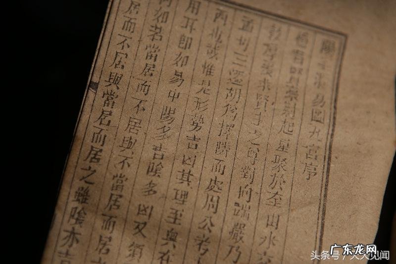 风水地理奇书书籍推荐
