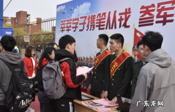 2021年大学生 2021年大学生当兵最新政策