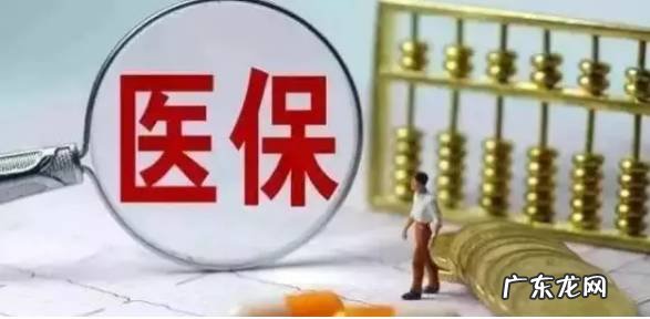 中国基本医保参保 中国基本医保参保人数13.6亿人
