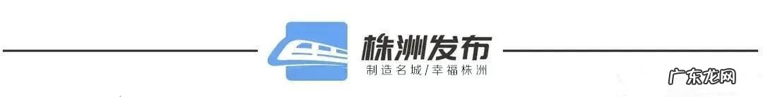 株洲清水塘风水怎么样