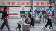 广州端五假期停运 广州端午假期停运省际长途客运班线