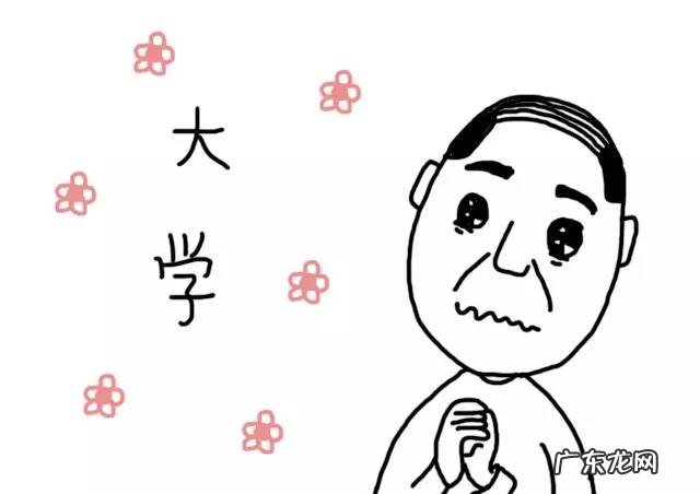 微信晒录取通知书 微信晒录取通知书配文