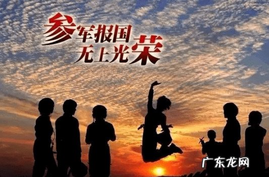 征兵时间2021 征兵时间2021秋季兵什么时候体检