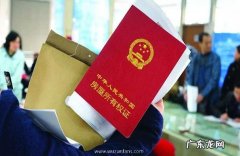 2021年父母过 2021年父母过户房产给子女要交税吗