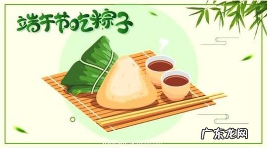 端五节出行信息 端午节出行信息