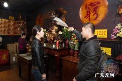 济公风水故事大全图解