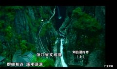 浙江有名的风水大师