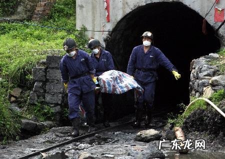 河南新密煤矿涉嫌 河南新密煤矿涉嫌瞒报4死安全事故