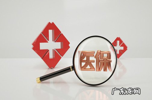 2021年慢病报 2021年慢病报销政策