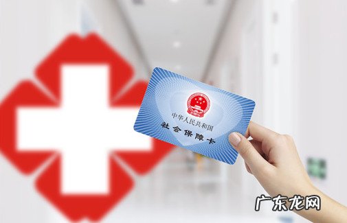 2021年慢病报 2021年慢病报销政策