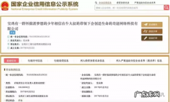 超市的风水名字有哪些