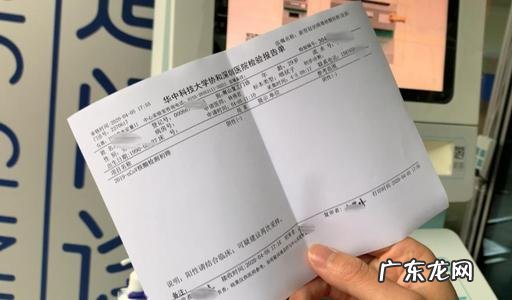广州核酸排查发现 广州核酸排查发现阳性40人